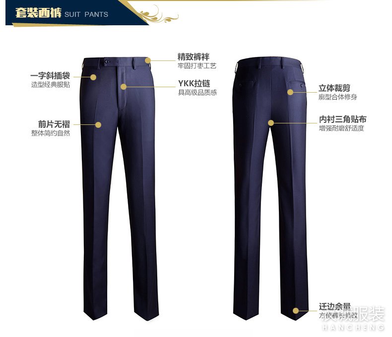 藏藍色寬駁頭職業(yè)西服定制7